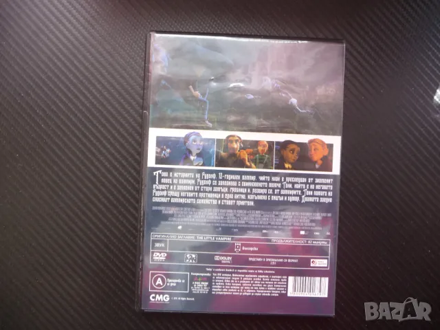 Малкият вампир DVD филм анимация забавен ловец на вампири замъци гробници, снимка 3 - Анимации - 49267222