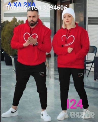 НАМАЛЕНИЕ при 2 закупени модела , снимка 16 - Комплекти - 52842979