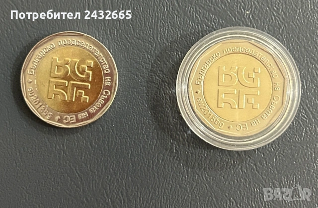 N6. България 2018 - Монета от 2 лв. “ Българско председателство на Съвета на ЕС “, снимка 3 - Нумизматика и бонистика - 53485791
