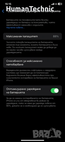 Iphone 11 black, снимка 4 - Други - 53167574