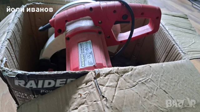 RAIDER-флекс на установка,почти нов, снимка 2 - Други стоки за дома - 50538470