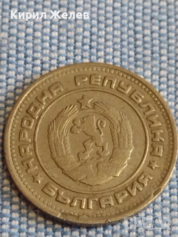 Лот монети 6 броя България различни години и номинали за КОЛЕКЦИОНЕРИ 39794, снимка 5 - Нумизматика и бонистика - 44396390