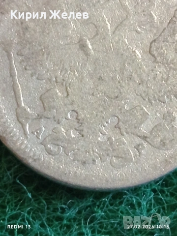 Сребърна монета 20 копейки 1905г. Руска Империя за КОЛЕКЦИЯ 31946, снимка 7 - Нумизматика и бонистика - 53642552