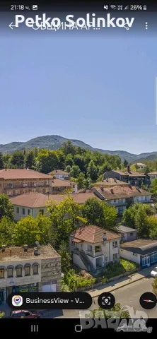Продава къща в центъра на гр.Ардино, снимка 3 - Къщи - 55912008