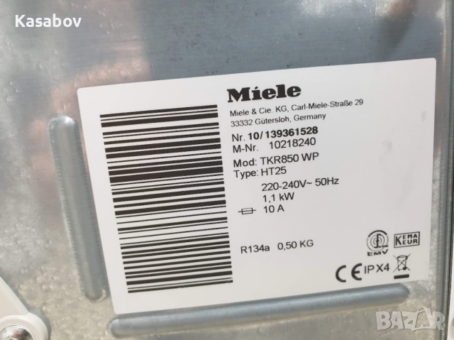 9кг Пара Miele Сушилня с термопомпа Миеле 12м Гаранция, снимка 12 - Сушилни - 52428451