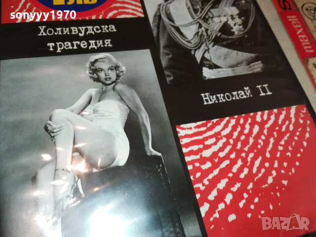 ТАЙНИТЕ НА ВЕКА ДВД 2409251512, снимка 8 - DVD филми - 51821939