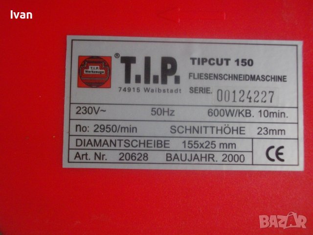 600W/ф150мм-Немска Професионална Ел.Машина Рязане Плочи/Плочки до 23 мм-Почти Нова-T.I.P. Tipcut 150, снимка 14 - Други инструменти - 41025521