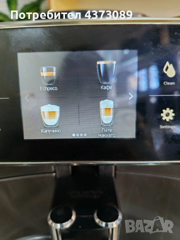 saeco xelsis, снимка 2 - Кафемашини - 53112136