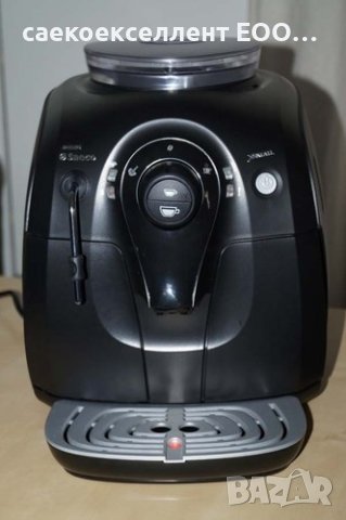 Елегантна и компактна с най малките размери Saeco Xsmall, снимка 5 - Кафемашини - 41627497
