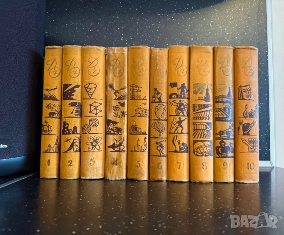Детска енциклопедия в 10 тома, снимка 2 - Енциклопедии, справочници - 52710399