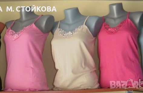 ПОСЛЕДНИ БРОЙКИ! дамски корсажи потник с бродерия и тънка презрамка  - разпродажба