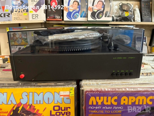 НОВ Супер грамофон в кашон Unitra G-602 Студио 2 Hi-Fi stereo NEW IN BOX!