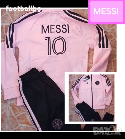 MESSI 10 🩷⚽️ детско юношески екипи анцузи INTER MIAMI 