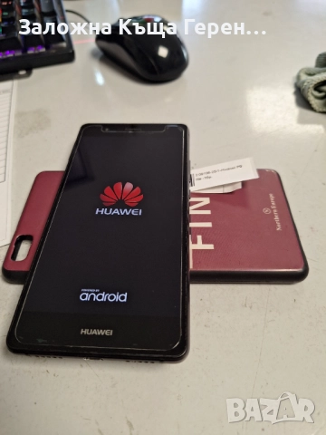 Huawei P9 Lite