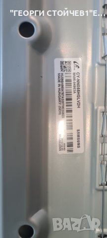 UE55RU7172U BN41-02703A BN94-14197L BN44-00932Q CY-NN055HGLV2H BN95-04863A BN96-45913A, снимка 6 - Части и Платки - 44163002