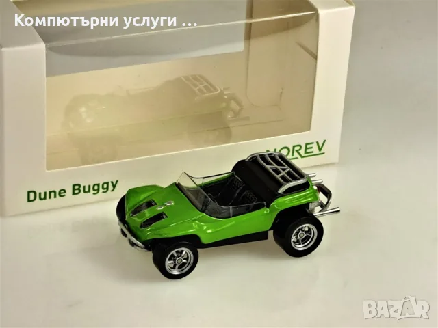 Con-Ferr Dune Buggy 1968 - мащаб 1:43 на Norev моделът е нов в кутия, снимка 4 - Колекции - 55749554