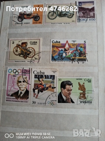 Пощенски марки – класьор СССР и Куба, снимка 15 - Колекции - 53592056