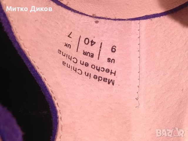 Дамски обувки естествена кожа велур нови маркови на Алдо №40 стелка 255мм, снимка 8 - Дамски ежедневни обувки - 51422674