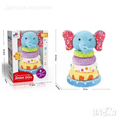 Слонче плюшен Ринг за игра , снимка 2 - Плюшени играчки - 48723189