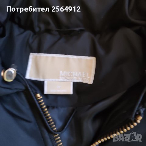 Продавам детски зимно яке на Michael Kors , снимка 4 - Детски якета и елеци - 39166941
