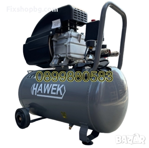 Компресор бутален за въздух 50л Hawek, снимка 2 - Компресори - 51549038