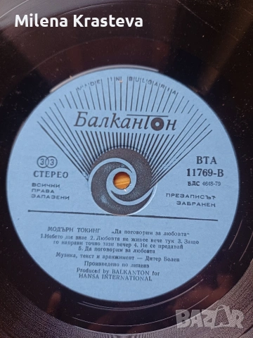 Всички за 9 евро