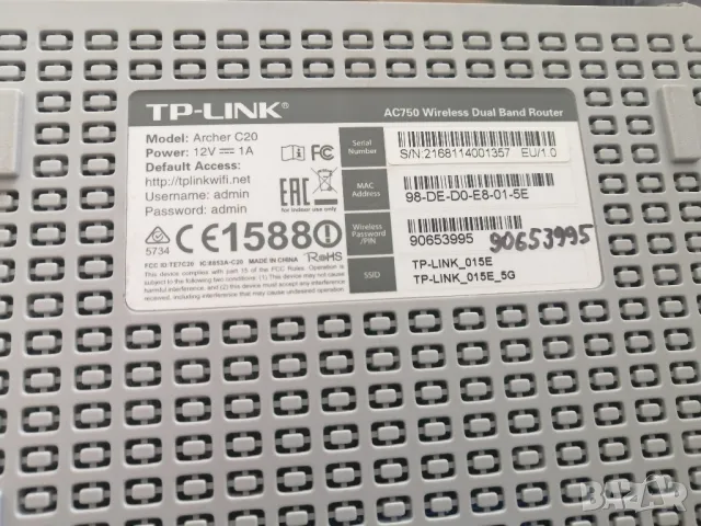 Рутер TP-LINK Archer C20 , снимка 6 - Рутери - 49781372