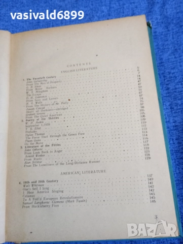 "TEXTBOOK", снимка 5 - Чуждоезиково обучение, речници - 52654542