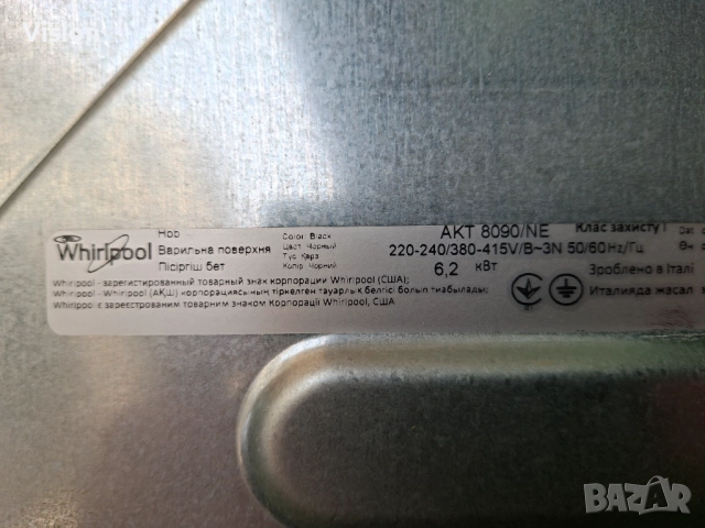 Стъкло whirlpool akt8090 керамичен котлон , снимка 5 - Котлони - 52566183