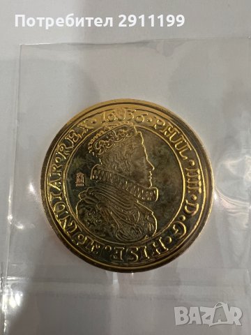 Сувенирна монета, реплика (N2), снимка 1 - Нумизматика и бонистика - 44176107