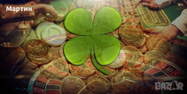 Ритуал за Защита и Привличане на Късмет , снимка 1