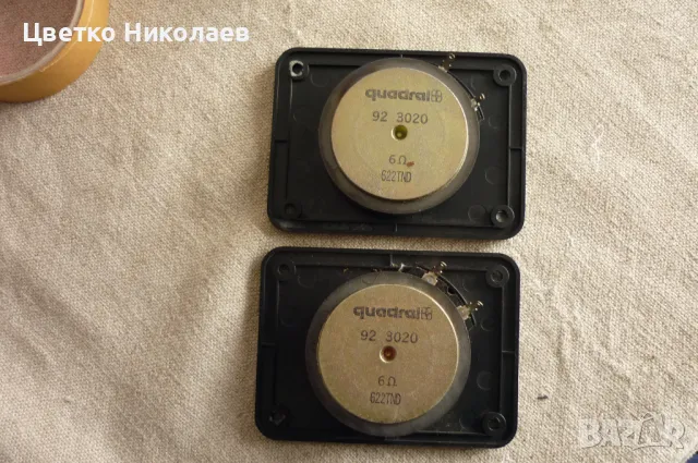 Quadral високочестотни, снимка 3 - Тонколони - 49189188