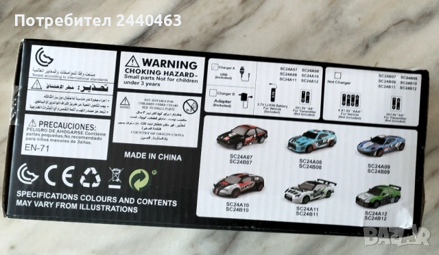 Детска Количка с дистанционно / Champion Rally Car, снимка 5 - Коли, камиони, мотори, писти - 53860189