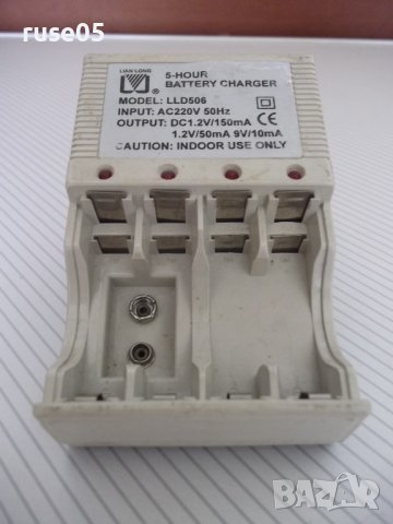 Зарядно устройство "LIAN LONG - LLD506" работещо, снимка 6 - Друга електроника - 41423542