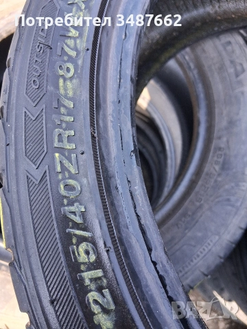 215 40 17 SALUN 2бр летни , снимка 4 - Гуми и джанти - 53710592