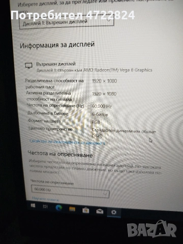 продавам лаптоп HP EliteBook 745G Grade A, снимка 3 - Лаптопи за работа - 53574703