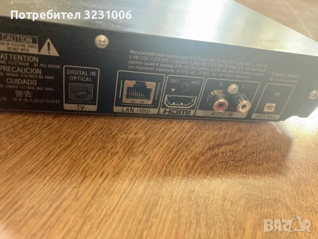 5.1 Система за домашно кино Sony BDV-E4100, снимка 2 - Аудиосистеми - 56265558