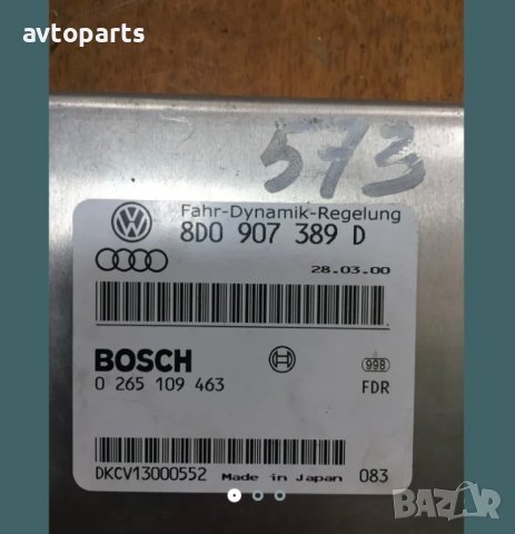 Audi a4 b6,a6 c5 1.9tdi 116ks ESP/ABS модул, снимка 3 - Части - 40361390