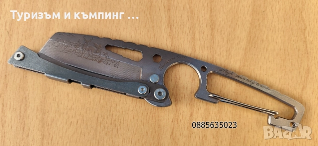 Нож  SR526E / SR-033E , снимка 11 - Ножове - 17991717