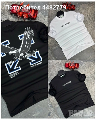 мъжка тениска , снимка 2 - Тениски - 53491920