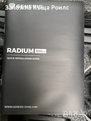 Студиен кондензаторен микрофон Genesis Radium 300 XLR, снимка 6 - Микрофони - 55709865