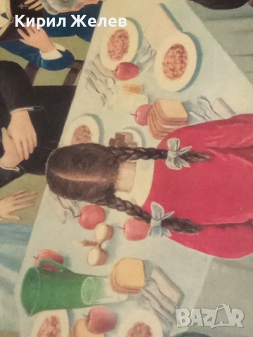 Картина Христос в дома на Симеон 50480, снимка 13 - Картини - 52506955