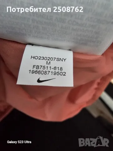 Оригинално яке Найк , снимка 8 - Якета - 48513049