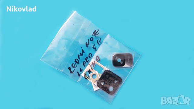 Стъкло за камера Xiaomi Redmi Note 11 Pro 5G (China), снимка 2 - Резервни части за телефони - 38634820