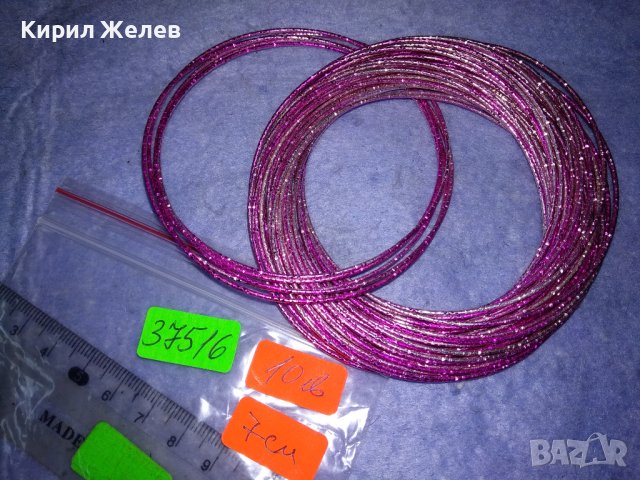 КОМПЛЕКТ ФЕШЪН АРТ МЕТАЛНИ ЦИКЛАМЕНИ ГРИВНИ 37516, снимка 2 - Гривни - 40856394