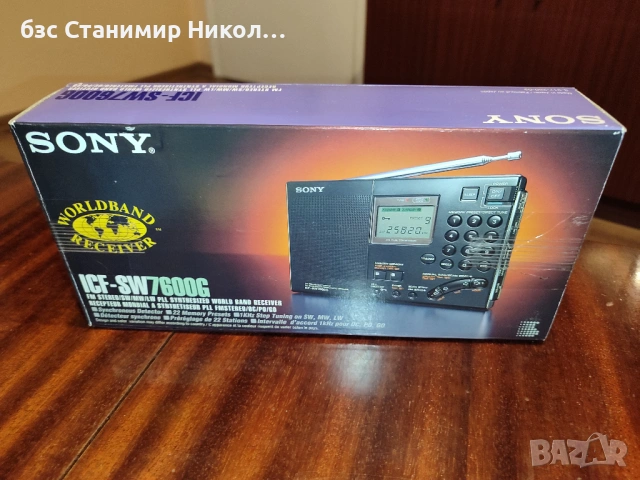 Използвано радио Sony ICF-SW7600G FM Stereo/SW/MW/LW PLL World Radio., снимка 15 - Радиокасетофони, транзистори - 53104256