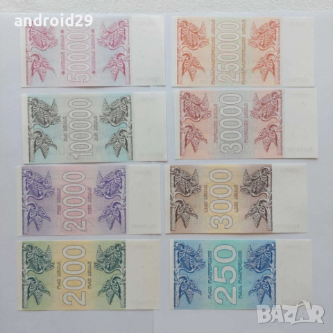 8 броя Банкноти Грузия/Georgia, Лари, UNC, снимка 2 - Нумизматика и бонистика - 51538781