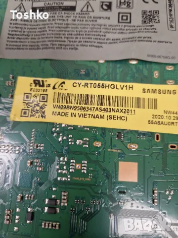 SAMSUNG QE55Q60TAU MAIN BOARD BN41-02756B BN94-15232C BN44-01058A PANEL CY-RT055HGLV1H, снимка 5 - Части и Платки - 48965468