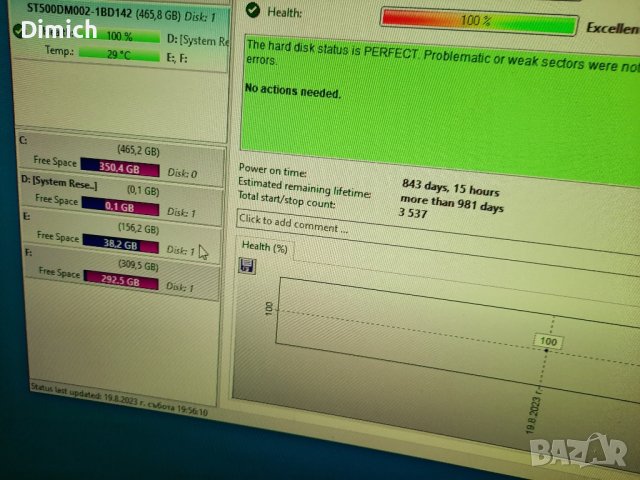 Харддискове 500GB, снимка 3 - Твърди дискове - 41906561