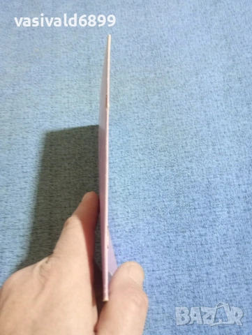 Красимира Стоянова - Ванга , снимка 2 - Българска литература - 53816404